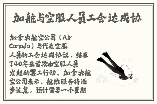 小洞想喝大热狗的牛奶